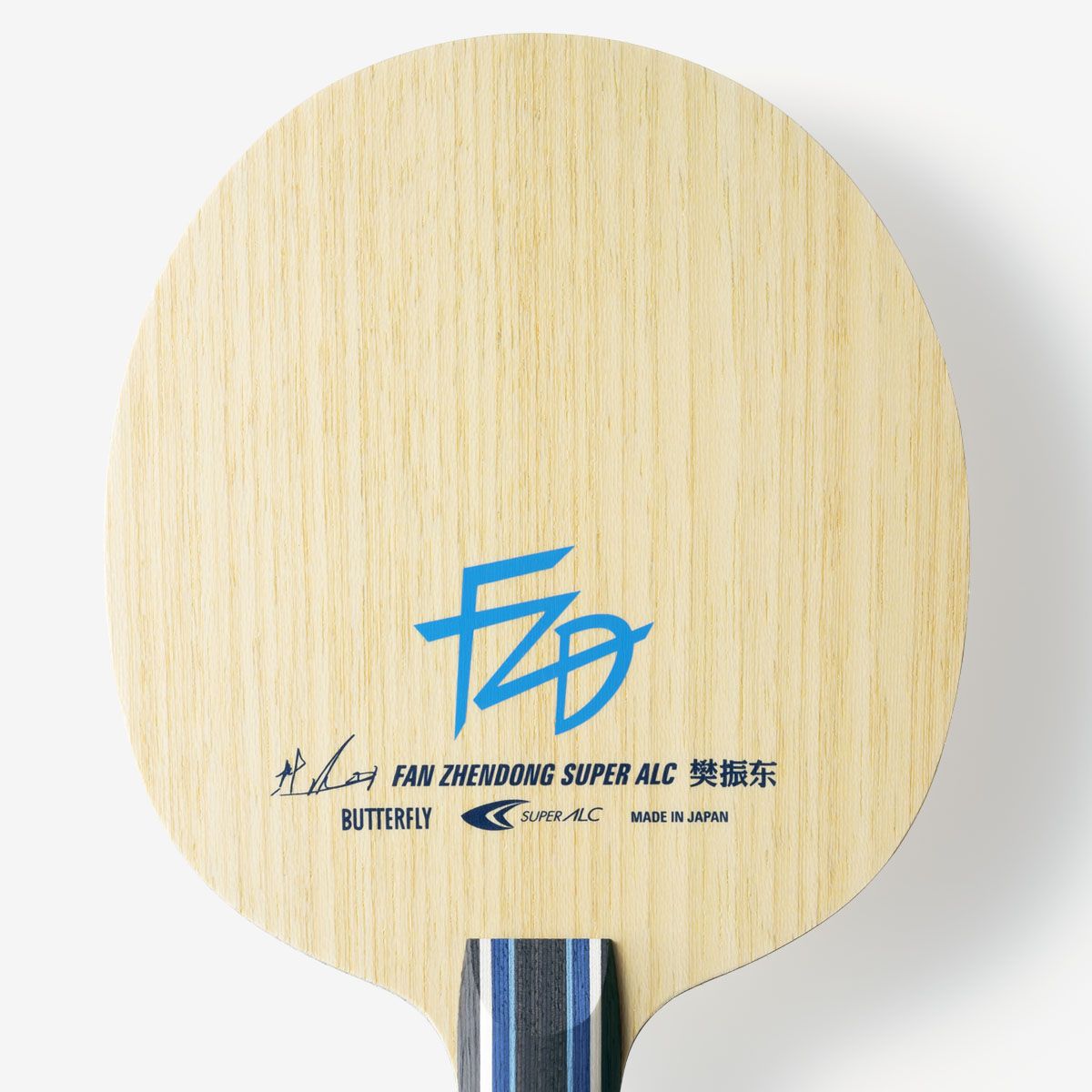 蝴蝶 樊振东 SUPER ALC